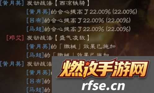 三国志战略版西凉铁骑强度如何提升(西凉铁骑最强攻略分享)