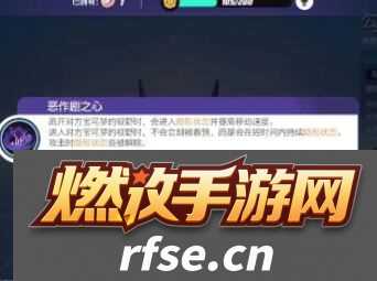 大集结合作躲避挑战攻略 解锁全部成就方法