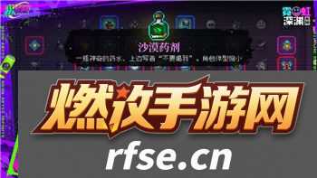 迷失岛4攻略二周目攻略—深入探索与全新挑战的完美结合