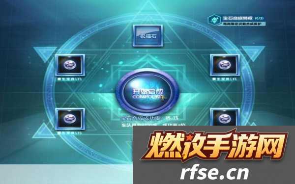 QQ飞车掌握开局喷射技巧超越小喷速度