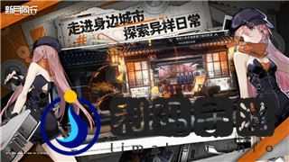 黎明觉醒新手任务怎么做？掌握这些技巧，轻松完成新手任务！