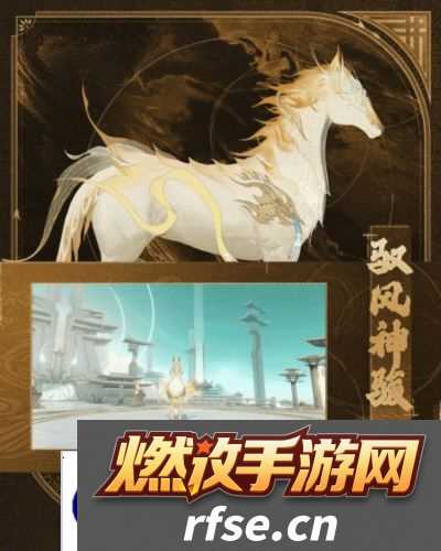 封神再临2