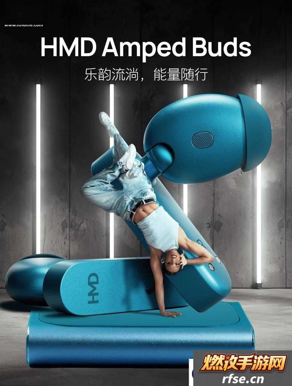 HMD