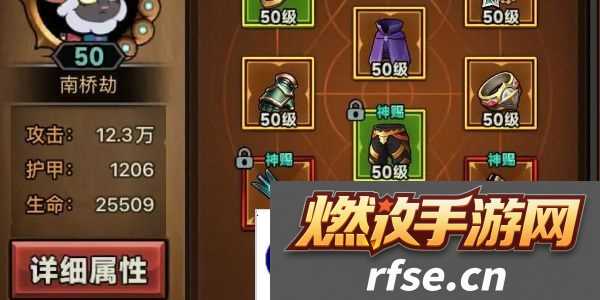 迷雾大陆法师最强流派搭配
