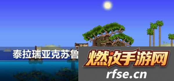 克苏鲁之脑召唤物怎么制作 高效刷怪点策略