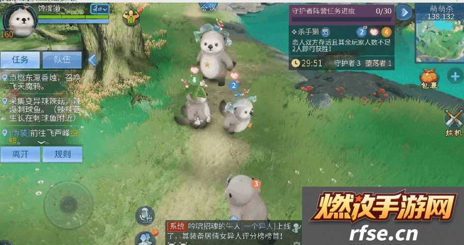 倩女幽魂宠物灵兽全攻略
