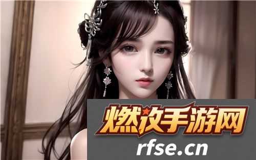 麻花豆传媒一二三产区观众群特征分析 全新体验!