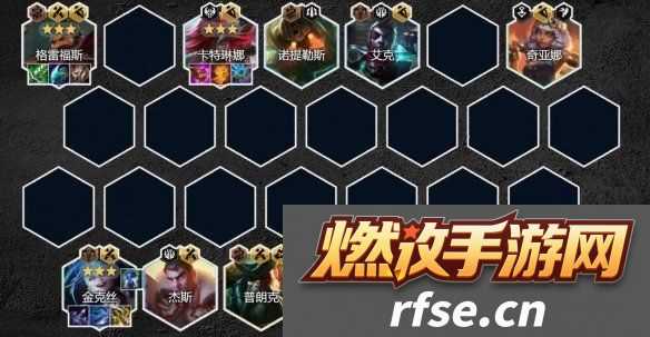 金铲铲之战s9.5祖安枪刺阵容怎么玩 银河战争激战星海祖安枪刺阵容有哪些