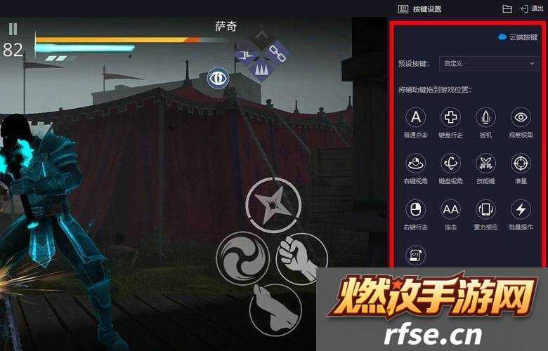 天天模拟器玩崩坏