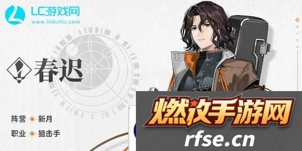新月同行春迟值得培养吗