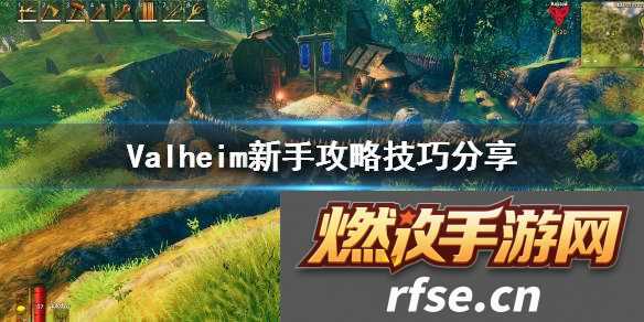 Valheim英灵神殿新手怎么玩