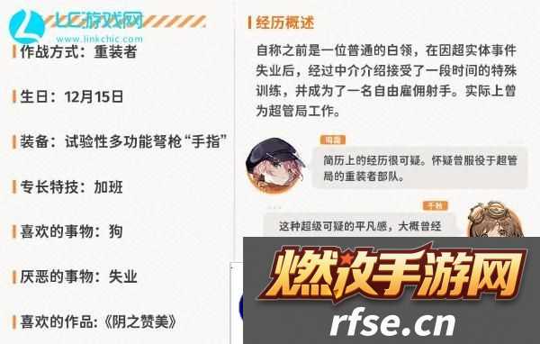新月同行春迟值得培养吗