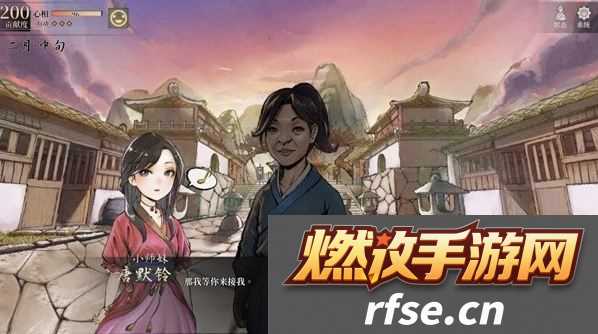 活侠传小师妹唐默铃怎么攻略