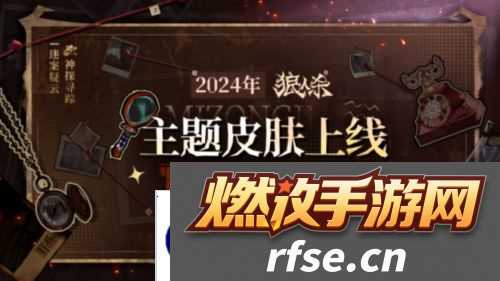 狼人杀2